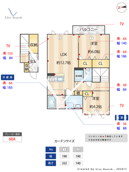 プリメール　リッジ 206 【東京都富士見台】 の間取り図