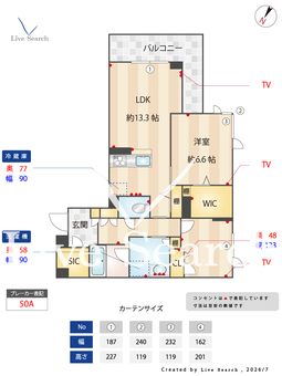 スターヴィレッジⅡ 304 【埼玉県東川口駅】 の間取り図