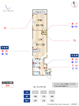 メゾン光 202 【東京都篠崎駅】 の間取り図