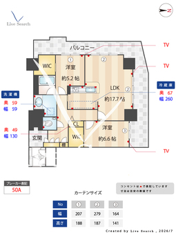 ボアソルテ 905 【大阪府西中島南方駅】 の間取り図