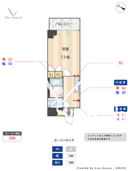 アヴァンセクール町屋 105 【東京都町屋駅】 の間取り図