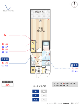 S-RESIDENCE星ヶ丘 1105 【愛知県星ヶ丘駅】 の間取り図