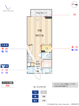 パセオ・グリーンヒルズ 103 【大阪府阪急電鉄箕面線　桜井駅】 の間取り図