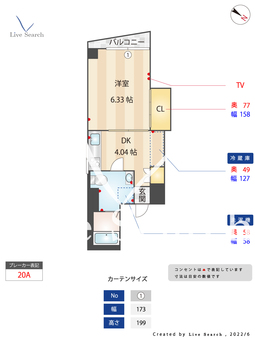 コーポ三栄（三栄ビル） 302 【東京都新大塚駅】 の間取り図
