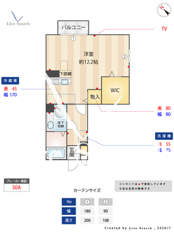 新ハイツウグイス　B棟  207 【大阪府深井駅】 の間取り図