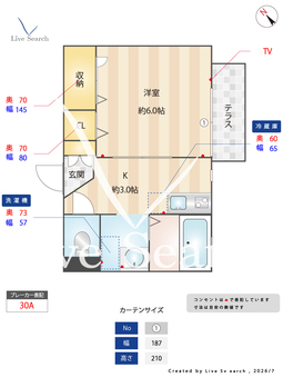 メゾン片山A 105 【大阪府吹田駅】 の間取り図