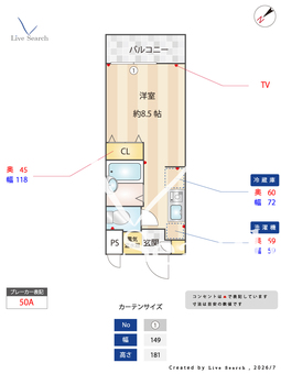 I LIKE KJ 1BANKAN 308 【千葉県京成本線/京成船橋駅】 の間取り図