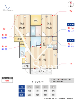 フォルトゥーナ 102 【群馬県北高崎駅】 の間取り図
