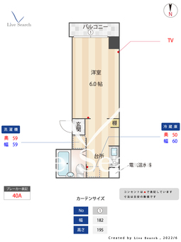 シャンテ両国 1006 【東京都錦糸町駅】 の間取り図