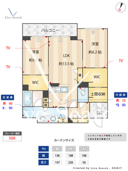 スターヴィレッジⅡ 105 【埼玉県東川口駅】 の間取り図