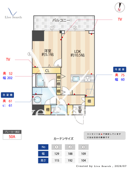  ES-Grande錦糸町ザ・クラス 505 【東京都錦糸町】 の間取り図