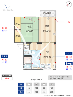 ソフィア栗東 B201 【滋賀県栗東】 の間取り図
