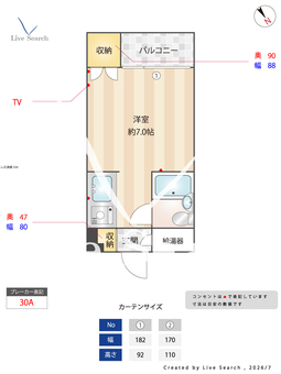 サンハイム天満橋 504 【大阪府京阪本線「天満橋」】 の間取り図