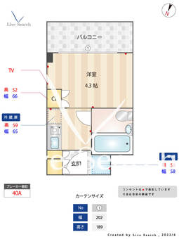 Nasicフローラコート世田谷 S251 【東京都千歳烏山駅】 の間取り図