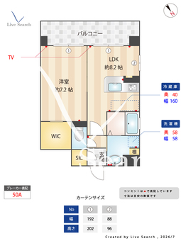 フローレンスコート清水 403 【大阪府千林駅】 の間取り図