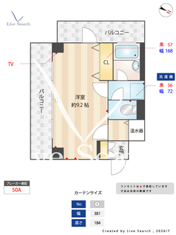 グリーンヒルズ猫洞 206 【愛知県名古屋市営地下鉄東山線　本山駅】 の間取り図