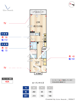 カーサベルデ今市 201 【大阪府千林大宮駅】 の間取り図