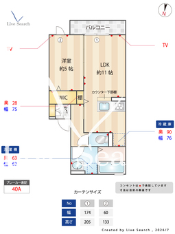 グリシア 202 【群馬県太田駅】 の間取り図
