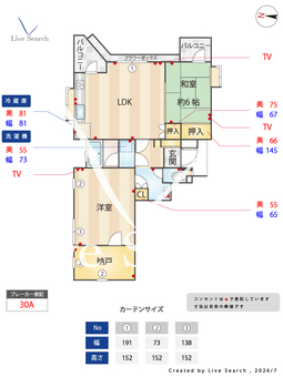ザ・ルネサンスヒルズII 10B 【埼玉県ＪＲ武蔵野線東川口駅】 の間取り図