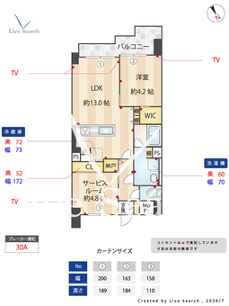 ライオンズマンション町屋 205 【東京都町屋】 の間取り図