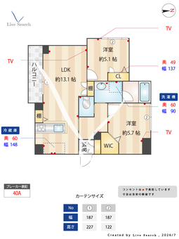 グランダンケ 101 【神奈川県大船駅】 の間取り図