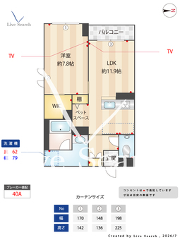 パーク・レジデンス荻窪桃井 204 【東京都荻窪駅】 の間取り図