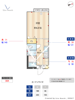 メゾンソレイユ 201 【東京都富士見ヶ丘駅】 の間取り図
