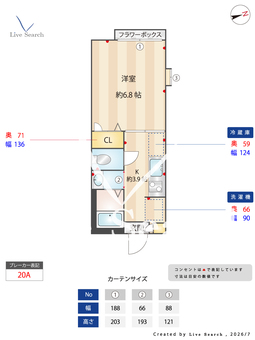 メゾンソレイユ 205 【東京都富士見ヶ丘駅】 の間取り図