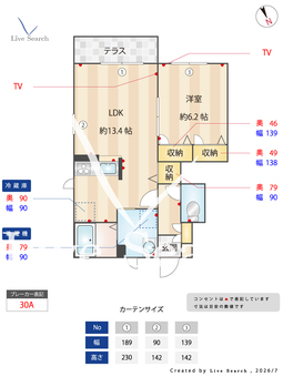 カーサ・リーベンB 101 【群馬県伊勢崎駅】 の間取り図