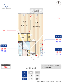 クレセントB 202 【群馬県新伊勢崎駅】 の間取り図