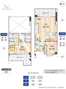 【910151R】スカイクレストビュー東京 1402 【東京都天王洲アイル駅】 の間取り図