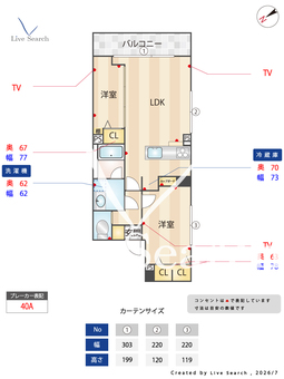 【879754R】ラアトレ西新宿 201 【東京都西新宿五丁目】 の間取り図