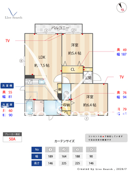 ローズヒルズB 202 【茨城県水戸】 の間取り図