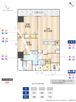 グランセジュール江坂　住居  1201 【大阪府江坂駅】 の間取り図