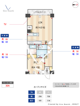綾瀬グランドハイツ 319 【東京都青井駅】 の間取り図