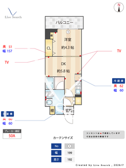  ES-Grande錦糸町ザ・クラス 503 【東京都錦糸町】 の間取り図