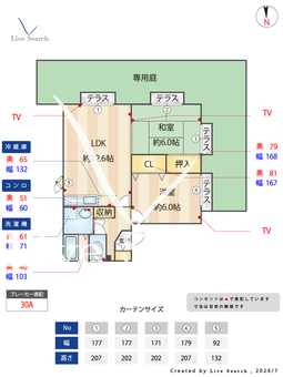 ティアラフルール 101 【福岡県今宿駅】 の間取り図