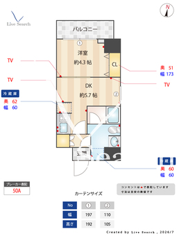  ES-Grande錦糸町ザ・クラス 504 【東京都錦糸町】 の間取り図