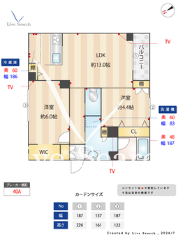 グランダンケ 102 【神奈川県大船駅】 の間取り図