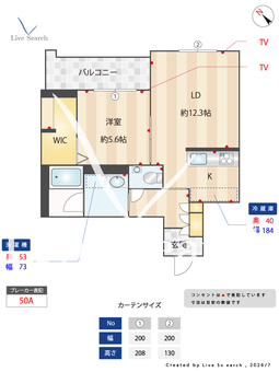 0008569シャーメゾンガーデンズ岡本 303 【兵庫県阪急電鉄神戸線 岡本駅 徒歩12分】 の間取り図