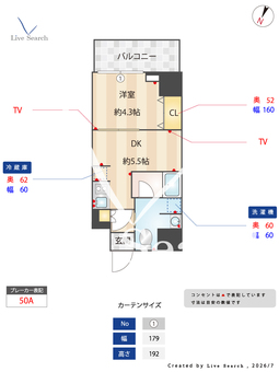  ES-Grande錦糸町ザ・クラス 407 【東京都錦糸町】 の間取り図
