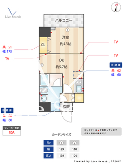  ES-Grande錦糸町ザ・クラス 501 【東京都錦糸町】 の間取り図