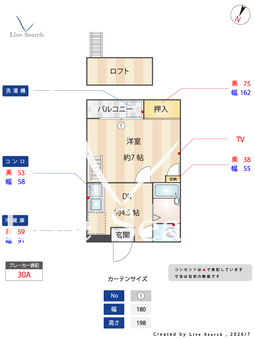 ドリームヒルズ井尻 202 【福岡県笹原駅】 の間取り図