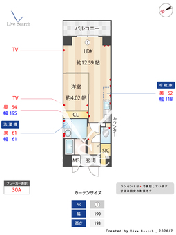 Primal千種stelo 302 【愛知県鶴舞駅】 の間取り図