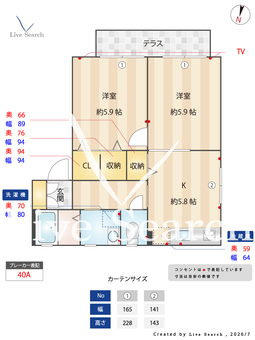 シャーメゾン逆瀬川 A101 【兵庫県逆瀬川駅】 の間取り図