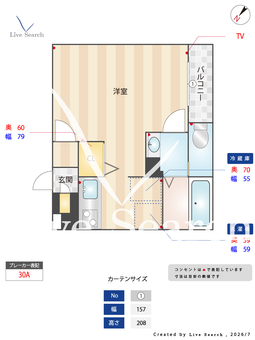 フラップアリィ上福岡 201 【埼玉県上福岡駅】 の間取り図