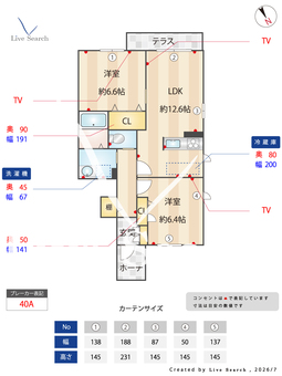ソレイユ高浜 0103 【兵庫県飾磨駅　徒歩19分】 の間取り図