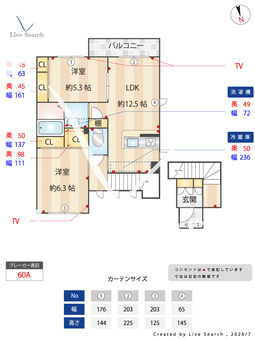 0006616シャーメゾン岡本East 202 【兵庫県阪急電鉄神戸線 岡本駅 徒歩5分 】 の間取り図
