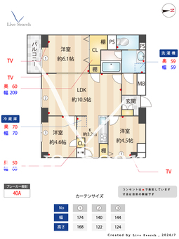 新宿スカイプラザ 1001 【東京都東新宿】 の間取り図