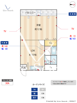 シャトー高山 403 【大阪府大阪メトロ御堂筋線東三国】 の間取り図